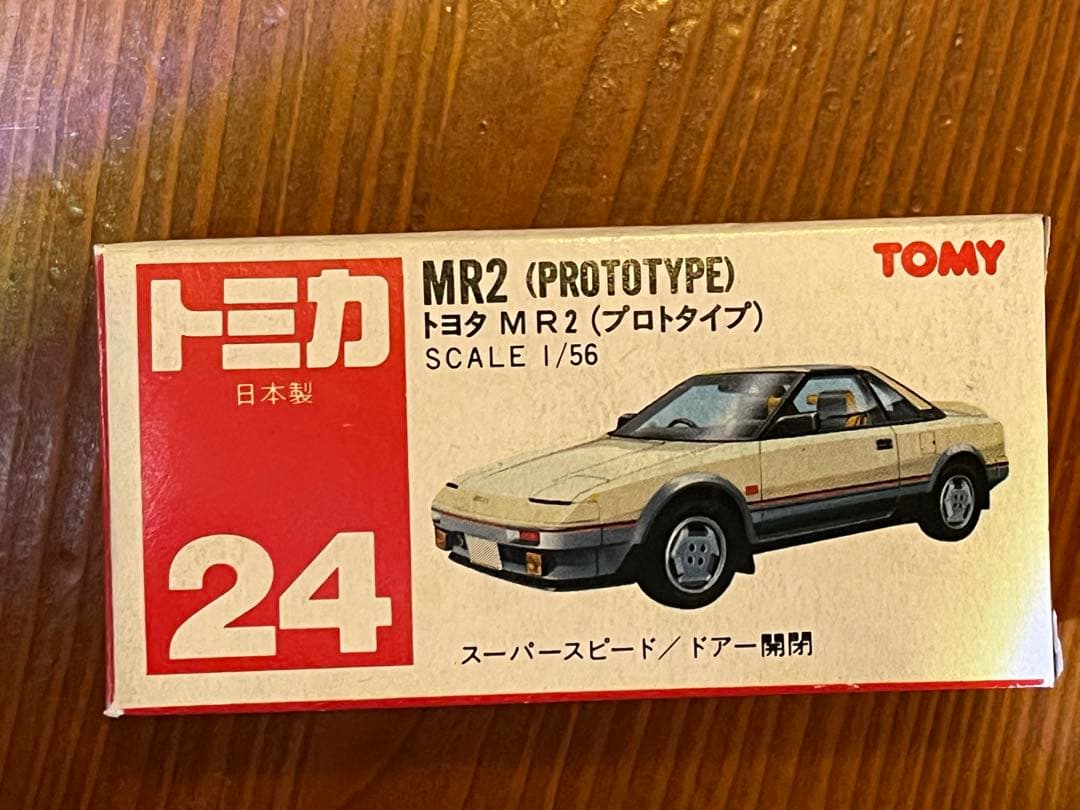ミニカー MR2