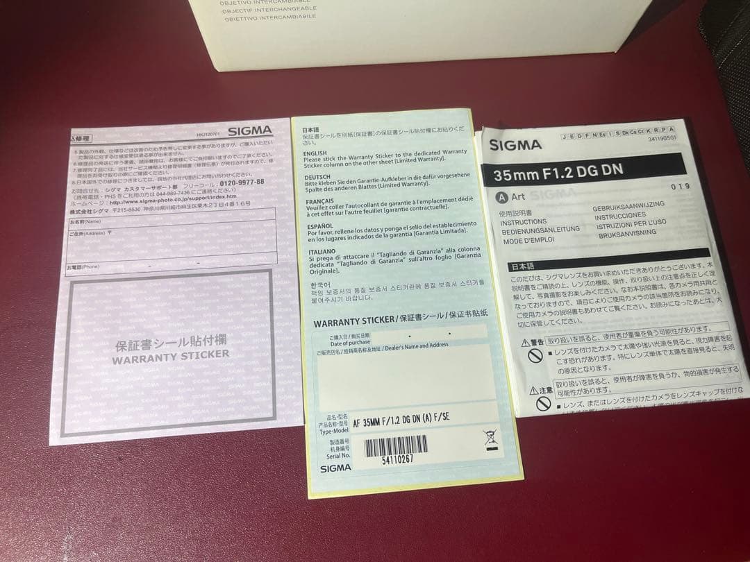 ヨシSIGMA35mmF1.2DG DN Art ソニーEマウント中古