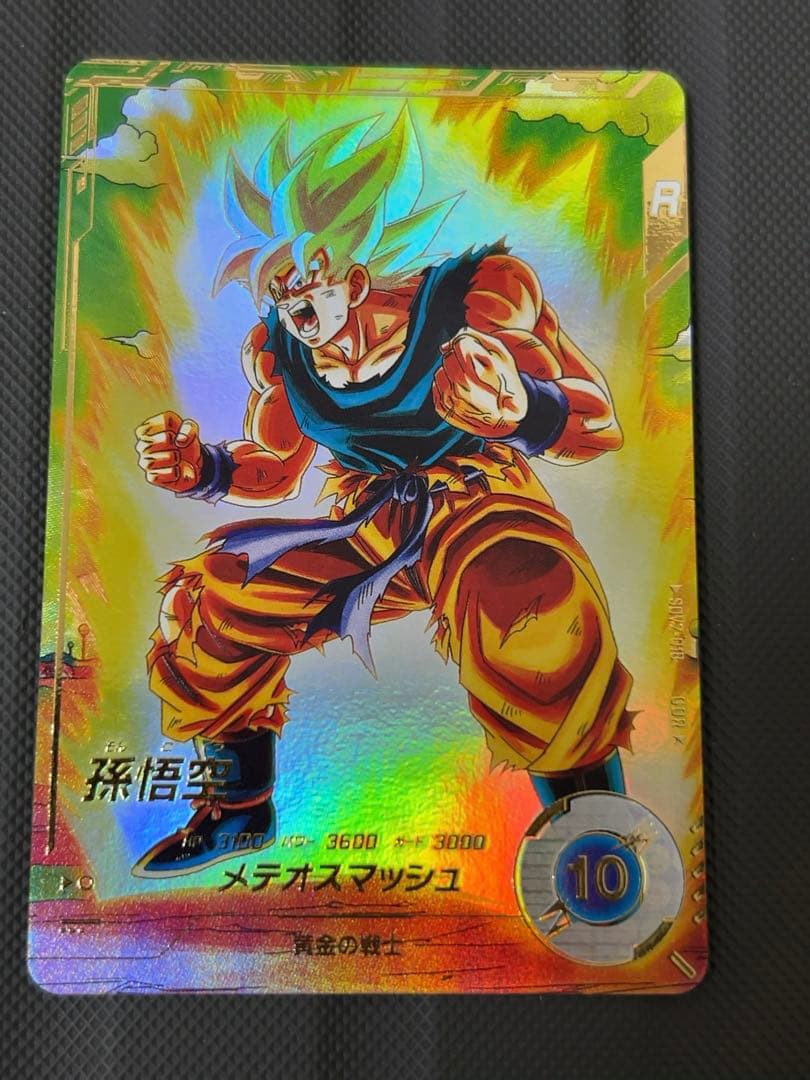 美品　最安値　sdv2-018 孫悟空　パラレル　ドラゴンボール　ダイバーズ