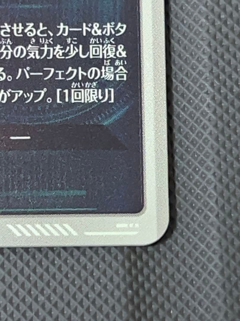 美品　最安値　sdv2-018 孫悟空　パラレル　ドラゴンボール　ダイバーズ