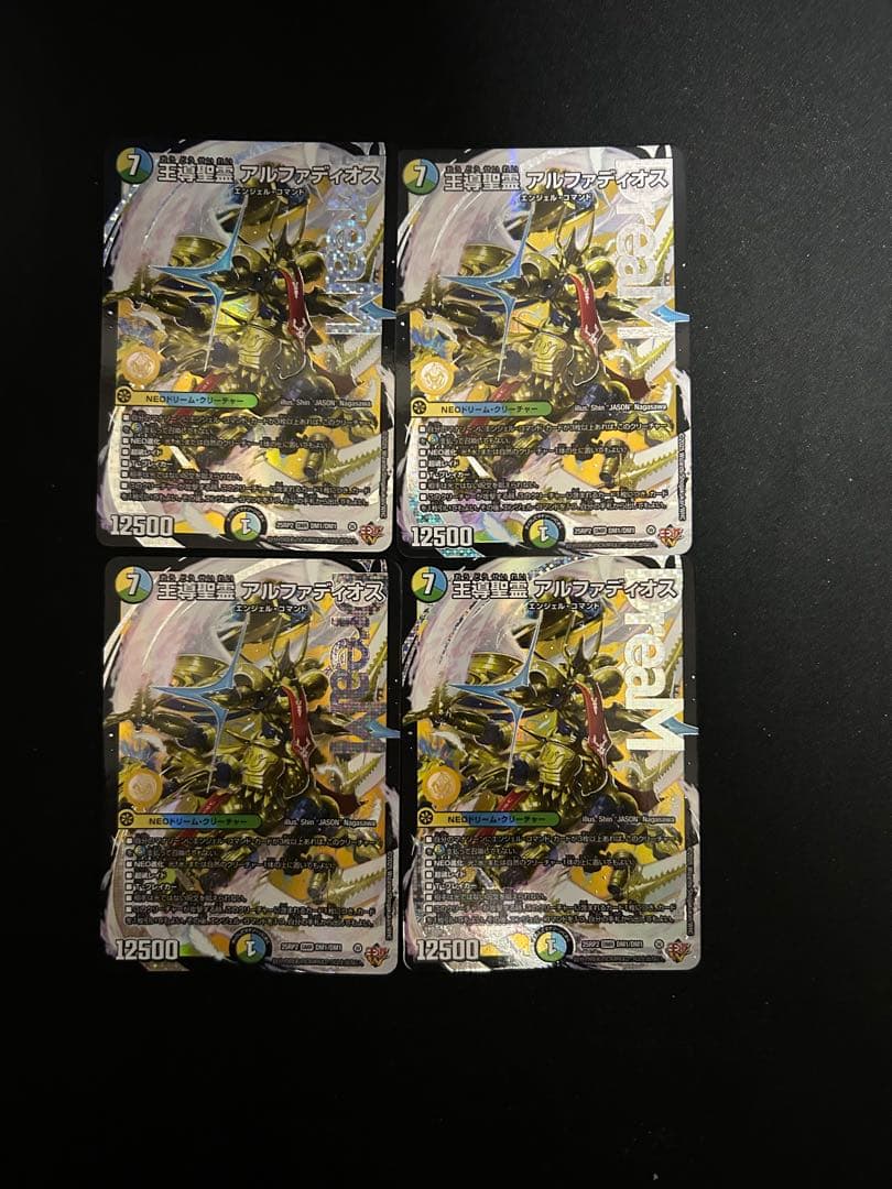 王導精霊アルファディオス