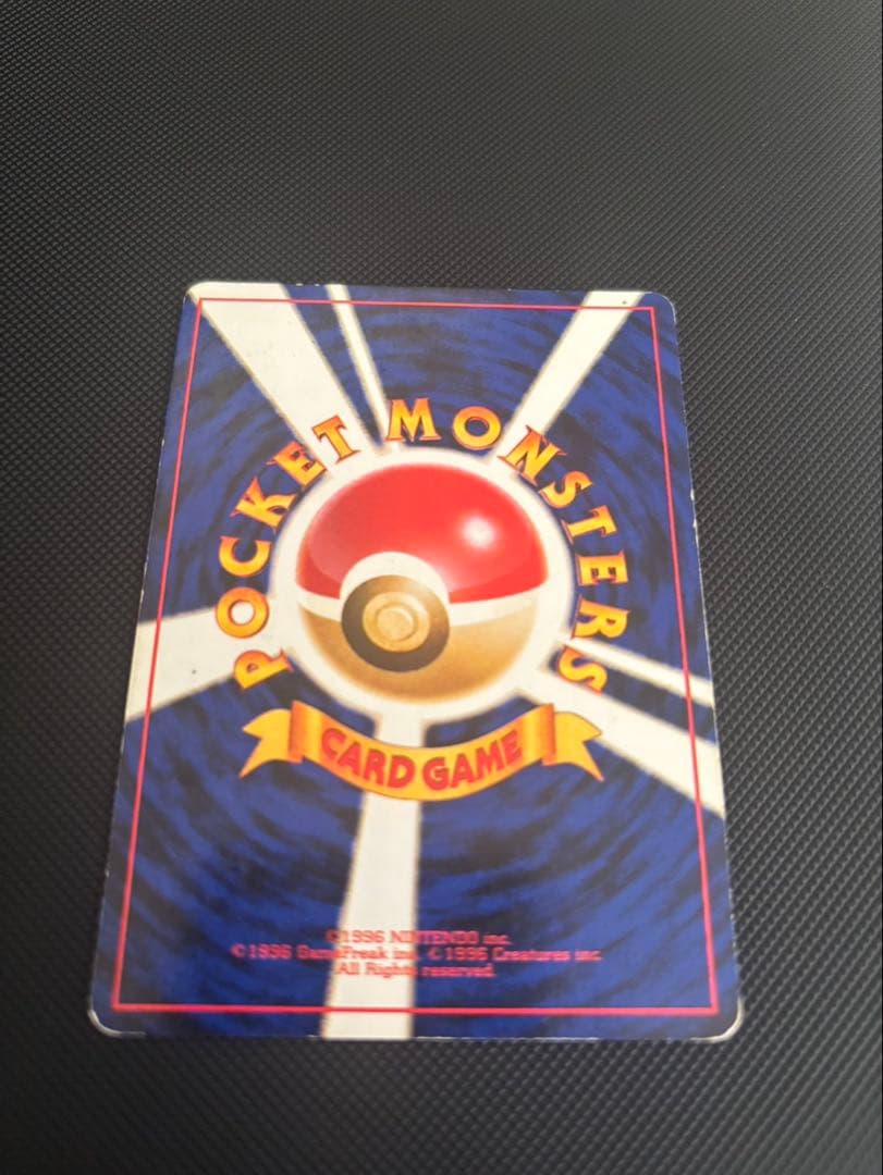 カメックス 旧裏 イントロパック ポケモンカード