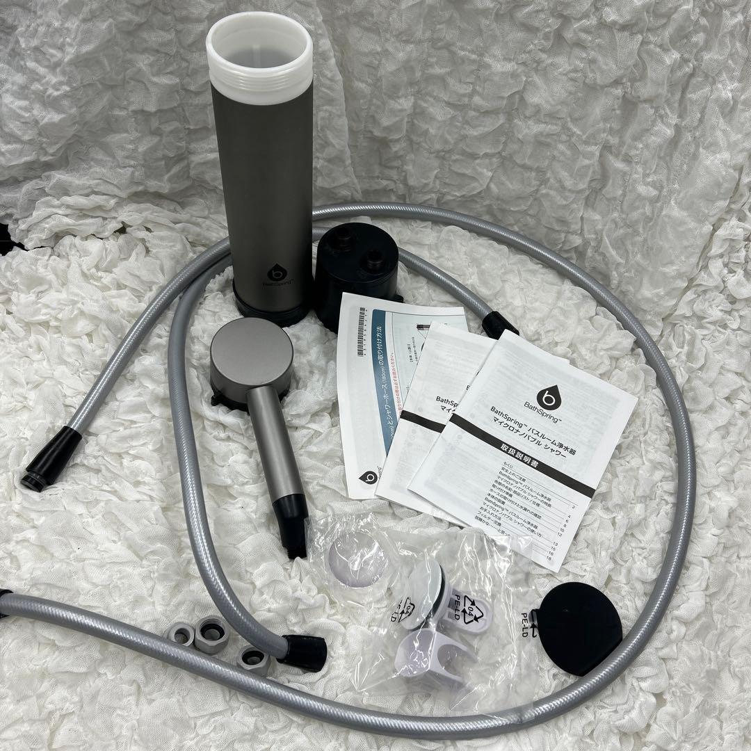 アムウェイ マイクロナノバブルシャワー