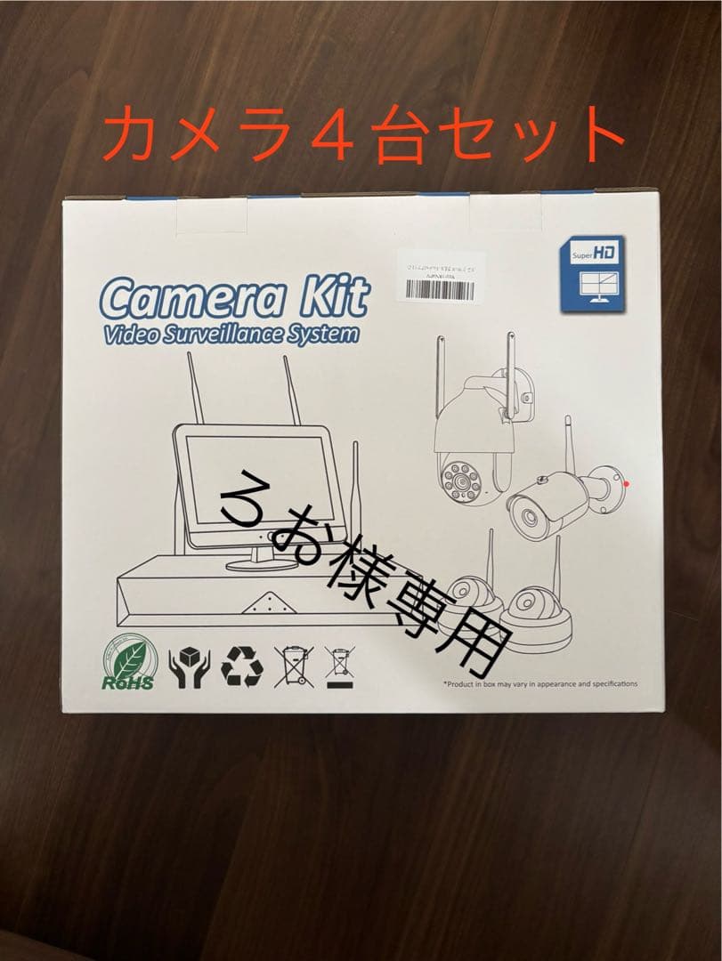 防犯カメラ4台セット 500万画素 1TB HDD内蔵モニター