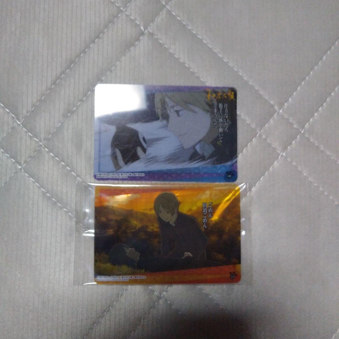 夏目友人帳 ウエハース カード 8種セット