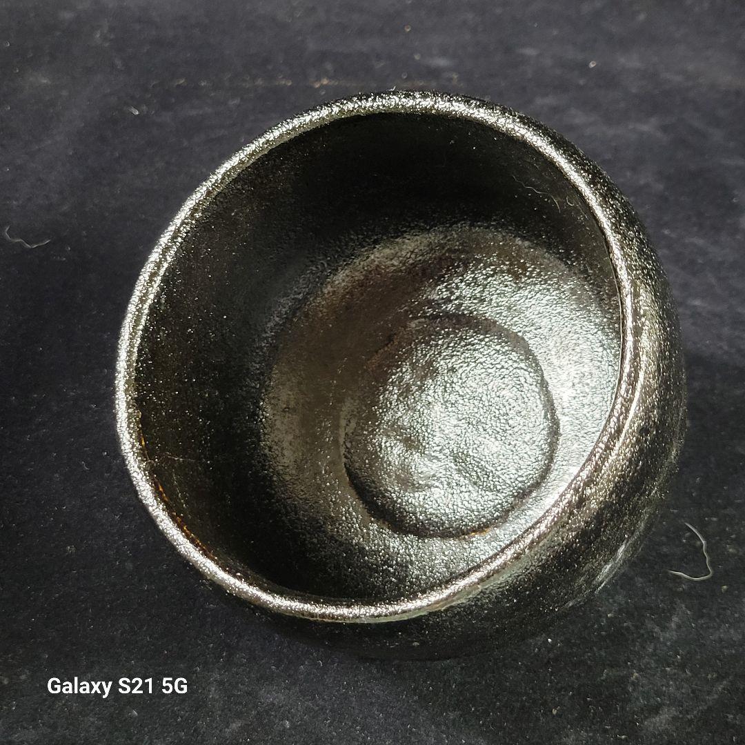 茶道具　覚入　黒茶碗/鵬雲斎　極め　銘『柴山』/共箱、共布、仕覆