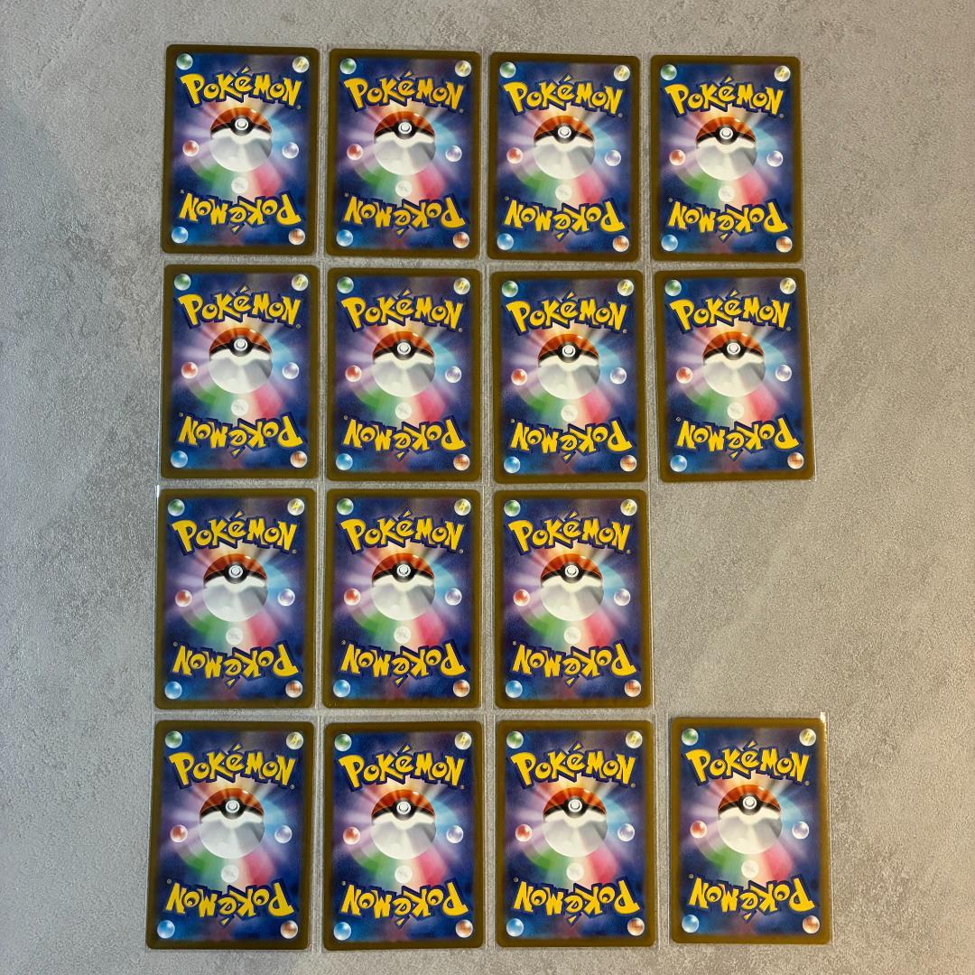 メガドリームex まとめ売りセット　SAR MA AR