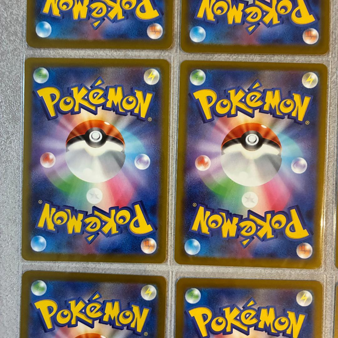 メガドリームex まとめ売りセット　SAR MA AR