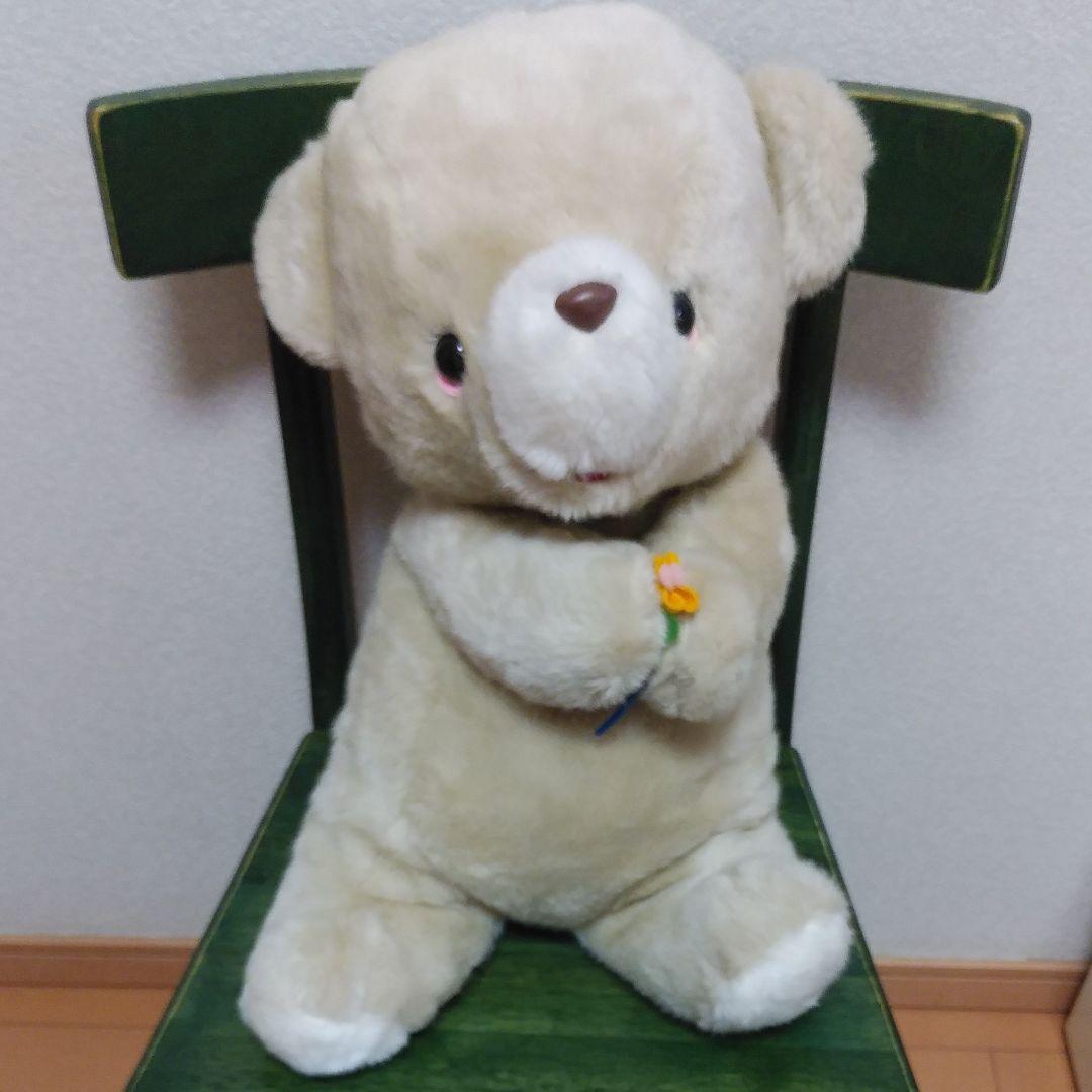 三英　くまのぬいぐるみ　昭和レトロ　当時物