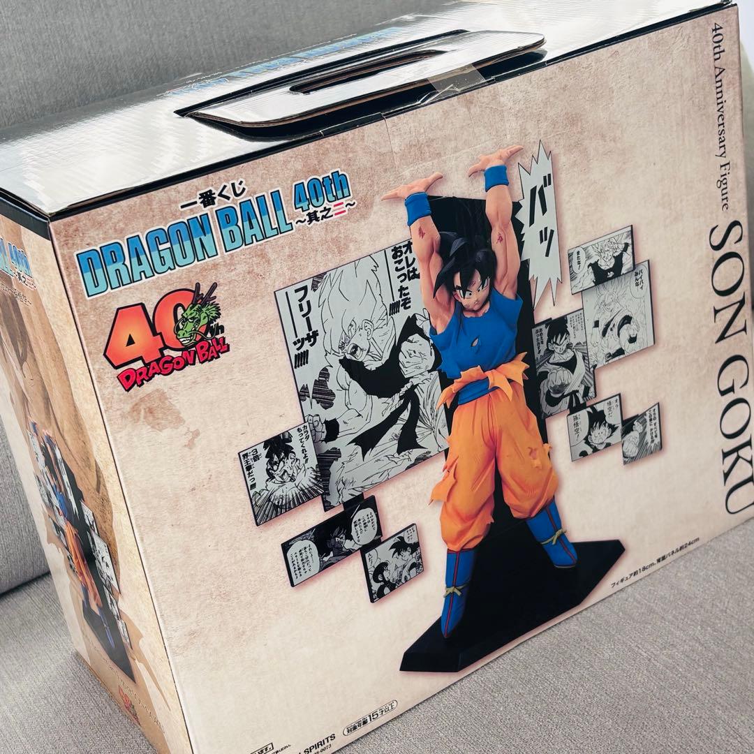 一番くじ 40th ドラゴンボール　A賞 孫悟空 フィギュア