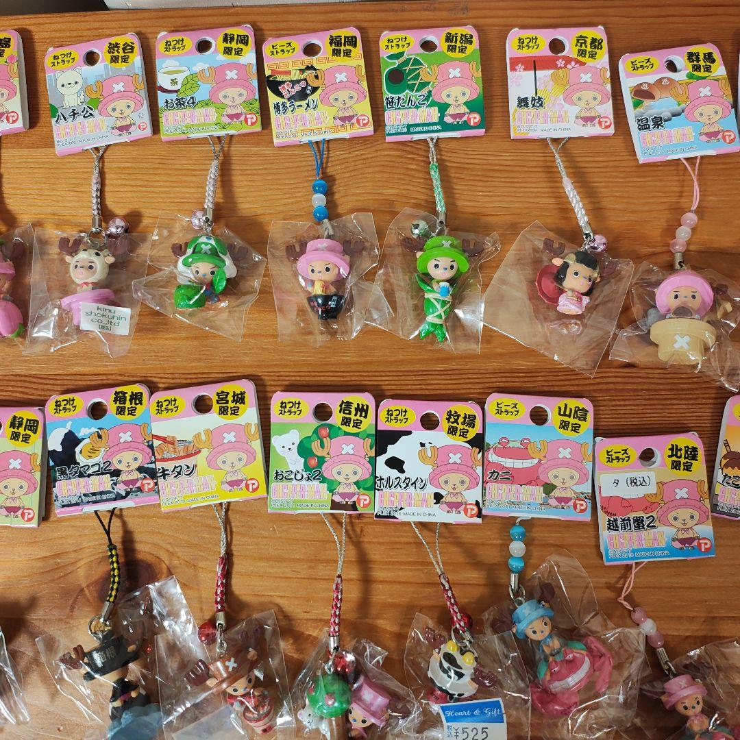 ワンピース ご当地チョッパー ねつけストラップ 根付け 58個セット