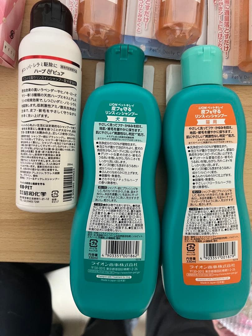 まとめ売り【新品未使用】犬、猫用品 半額以下設定