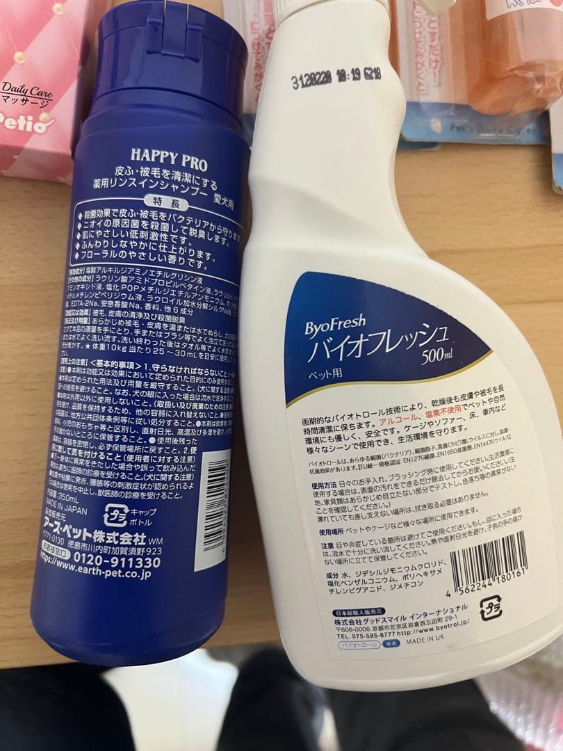 まとめ売り【新品未使用】犬、猫用品 半額以下設定