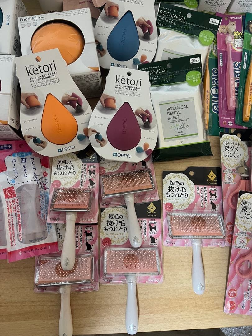 まとめ売り【新品未使用】犬、猫用品 半額以下設定