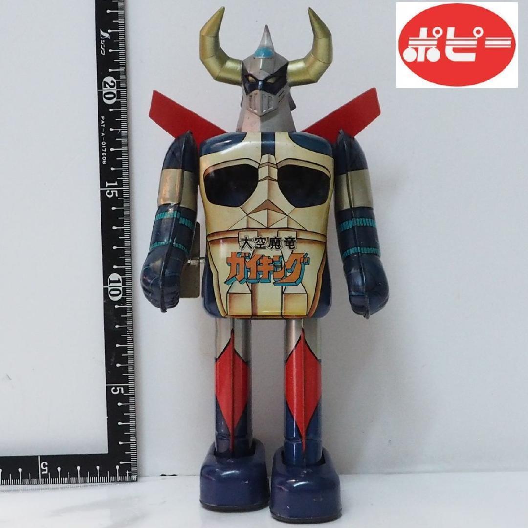 ポピー【ガイキング 動作確認済】ブリキ ゼンマイ歩行ロボットTIN TOY 中古