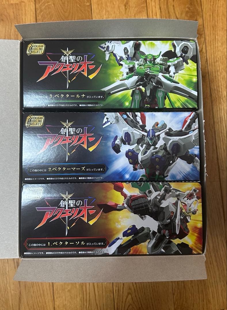 SMP 創聖のアクエリオン