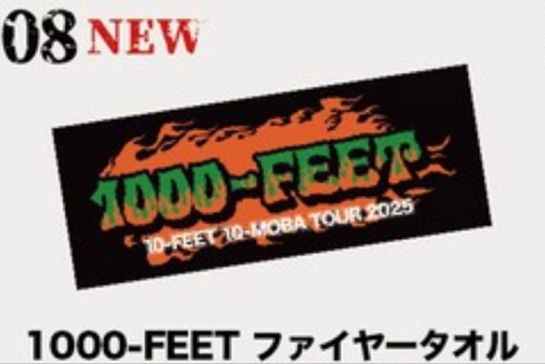 ❤️10-feet 1000-FEET 10-MOBA TOUR 2025 タオル