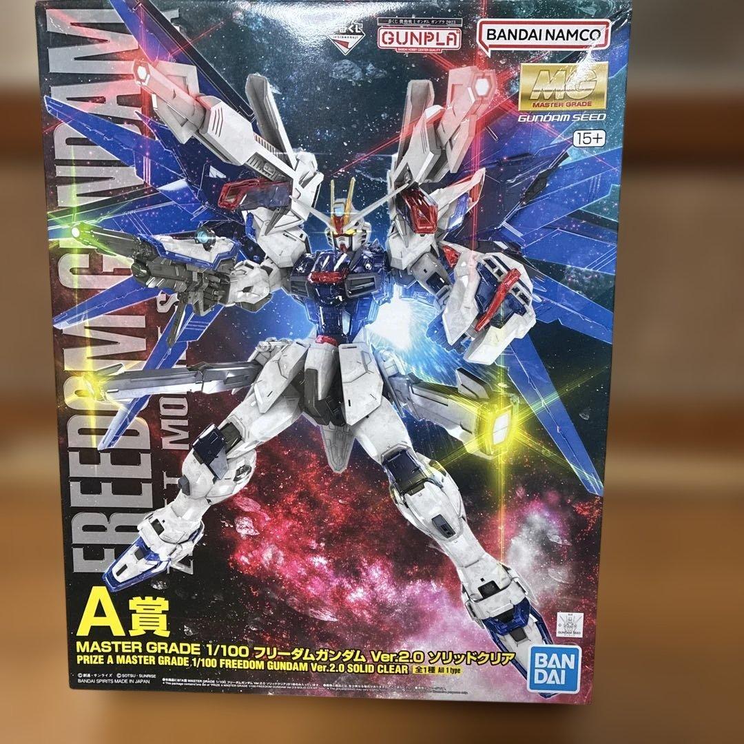 ガンプラ一番くじ2023　A賞フリーダムガンダムVer.2.0 ソリッドクリア