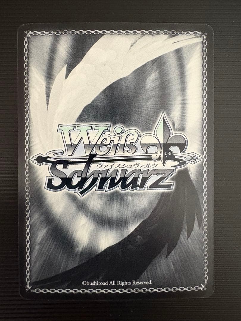 芽生えた信頼 中野五月 サイン