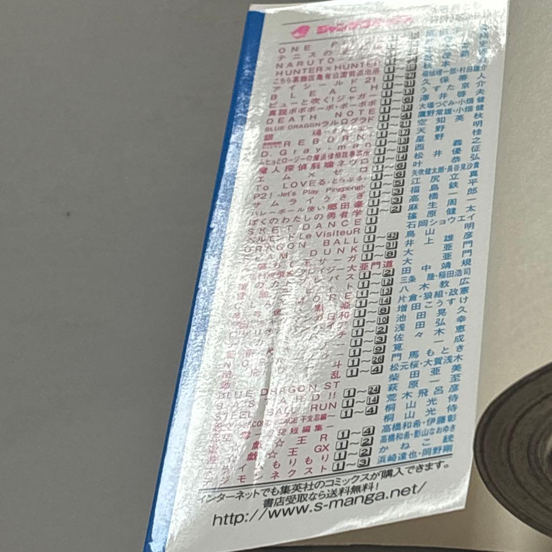 BLEACH ブリーチ 久保帯人 全巻セット 全74巻