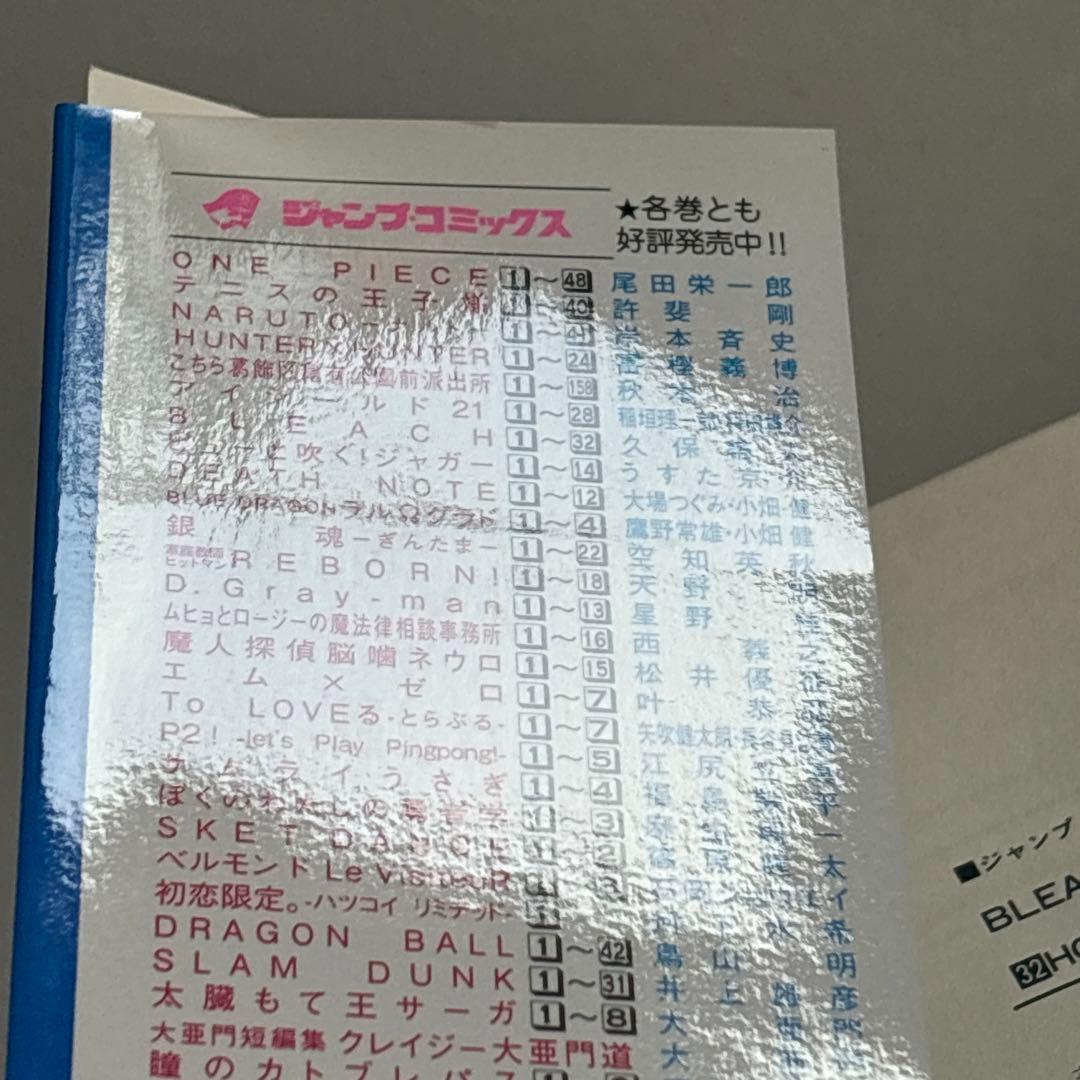 BLEACH ブリーチ 久保帯人 全巻セット 全74巻