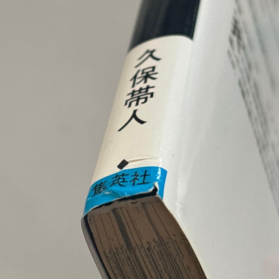 BLEACH ブリーチ 久保帯人 全巻セット 全74巻