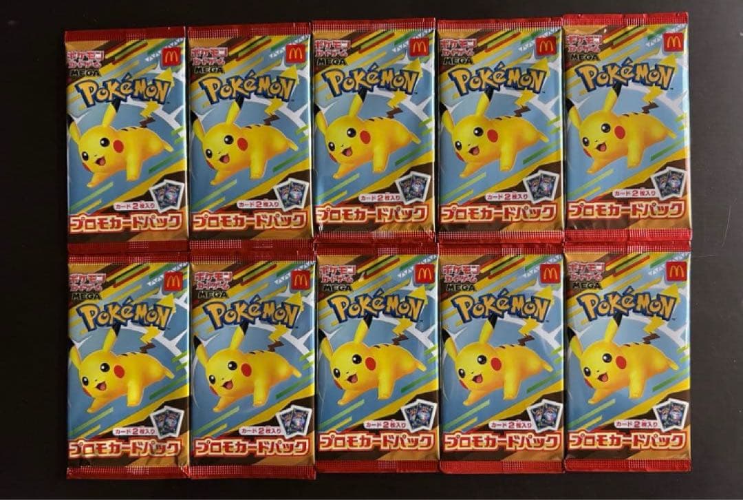 即日発送　ハッピーセット ポケモンカード 10パック