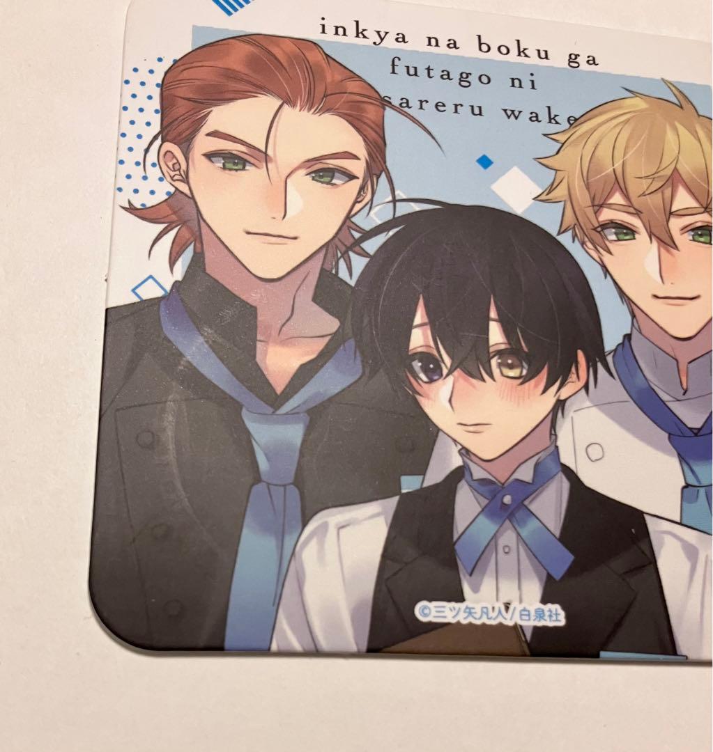 BLグッズ　まとめ売り⑧　コースター　アクスタ　ケース　クリアファイル