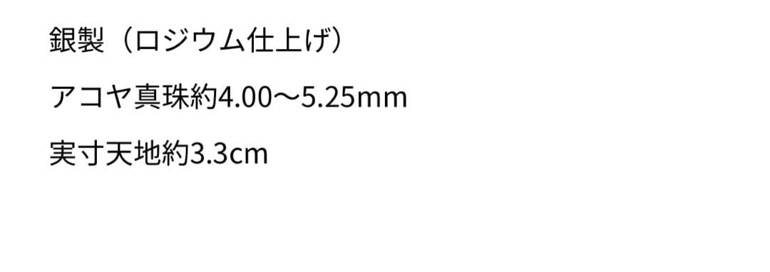 最終価格MIKIMOTO ミキモトブローチ 幸福の木 Kofuku no ki
