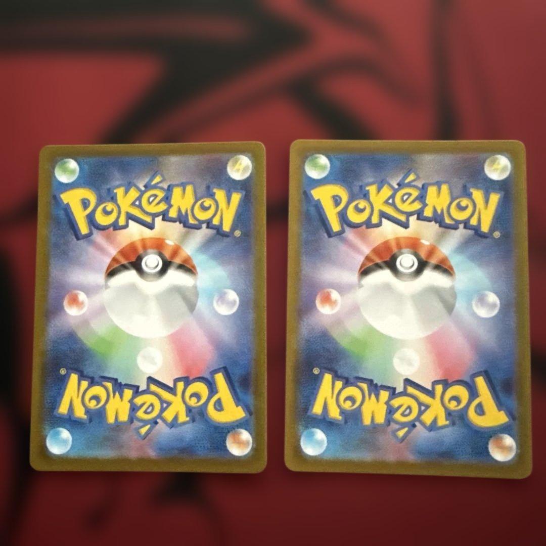 ボスの指令　SR カラスバ　2枚セット