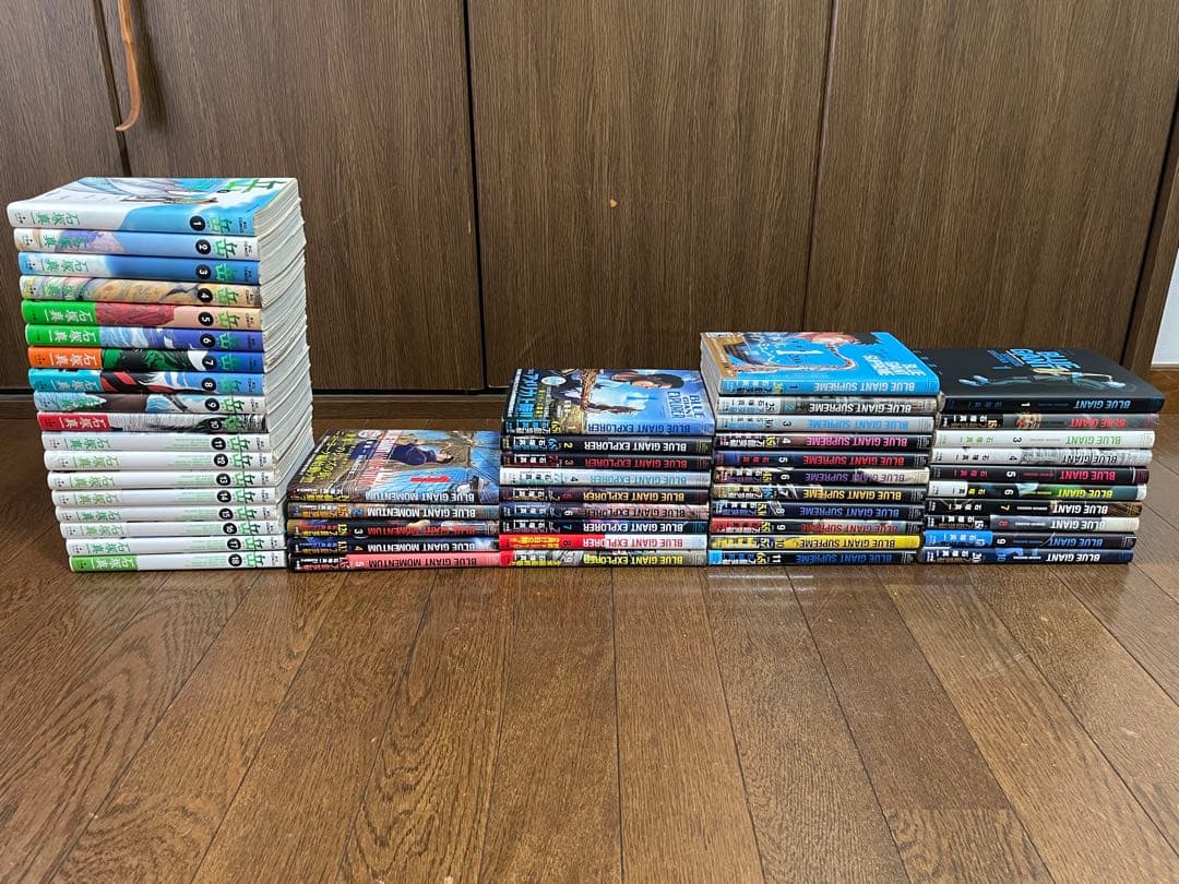 [BLUE GIANT][岳]全巻セット⭐︎裁断済⭐︎石塚真一　　ブルージャイアント