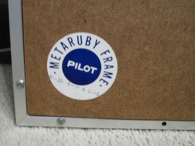 レア品　美品　板井れんたろう　直筆　サイン　色紙　額装　当時物