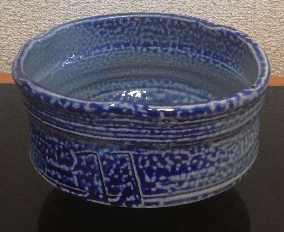 中村文昌作　益子焼　塩釉　茶碗　共箱　略歴付　茶道具