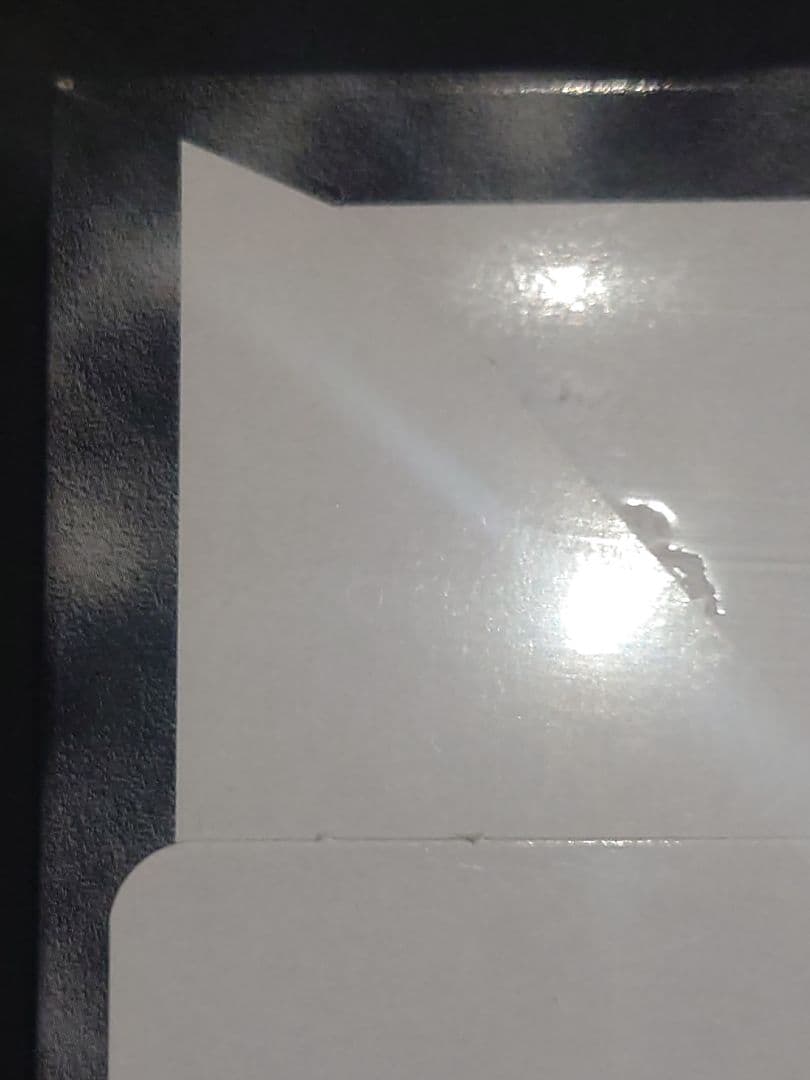 闇を制する者 未開封 ボックス まゆ