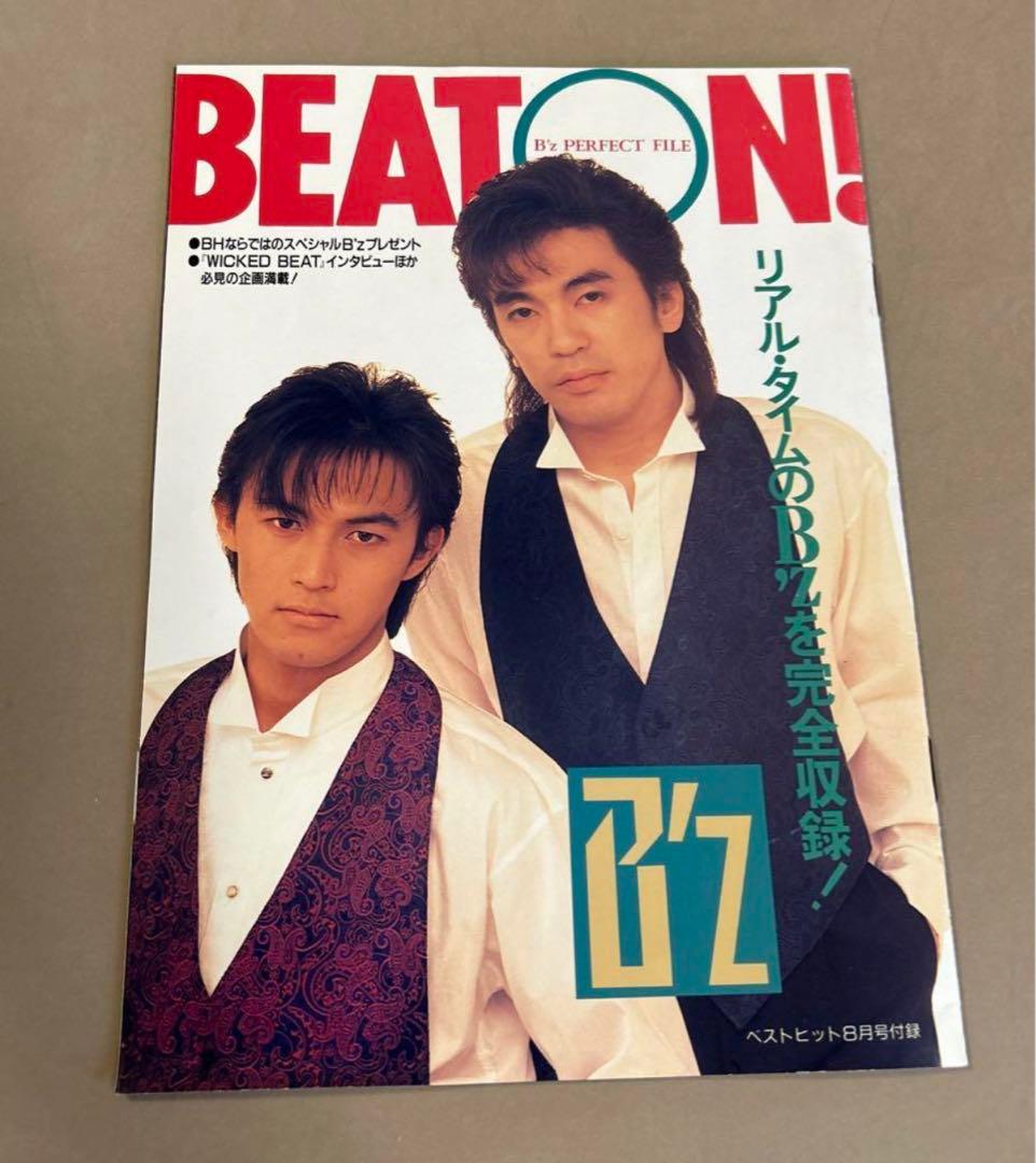 B'z直筆サイン＋B'z ベストヒット1990年8月号特別付録「BEAT ON」