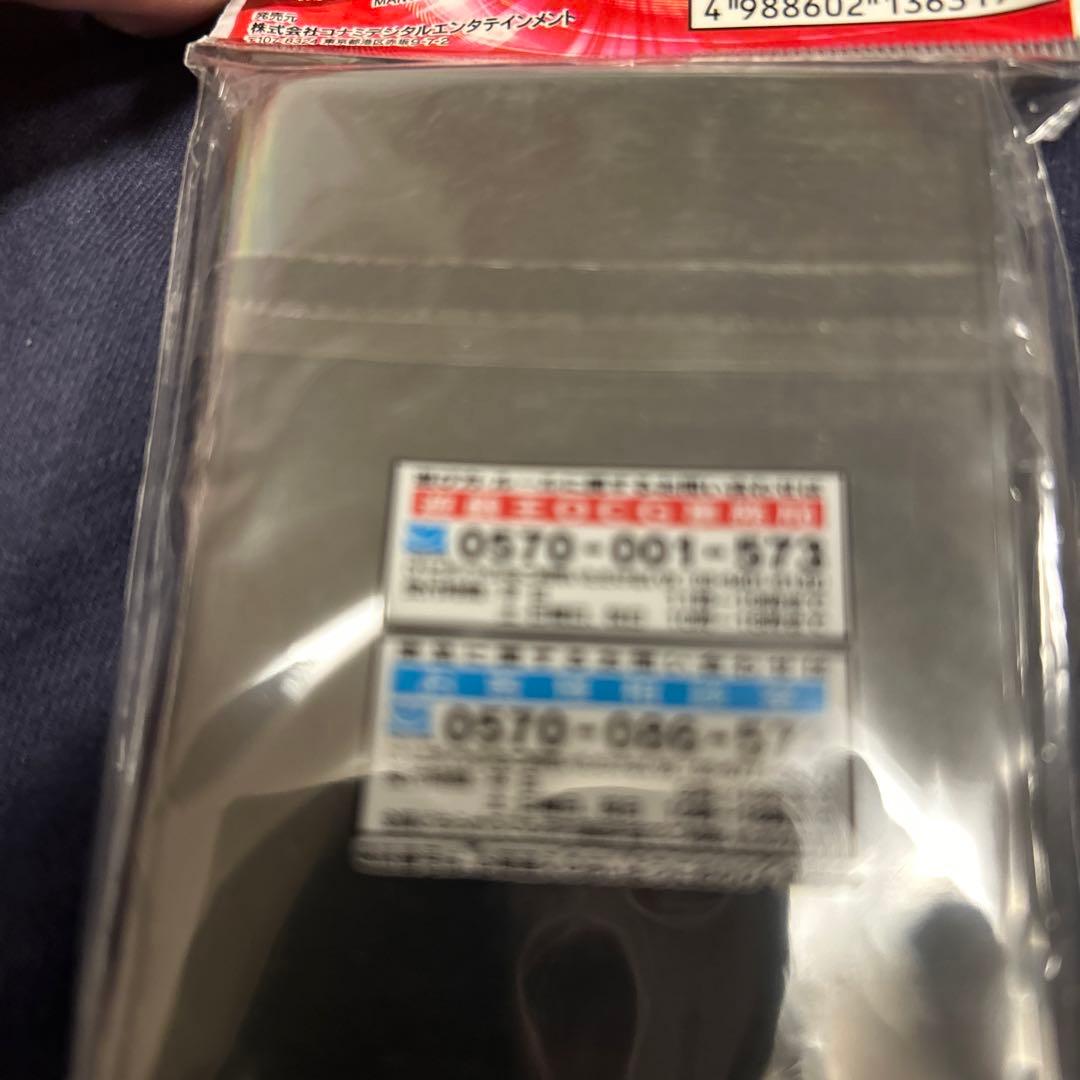 レインボードラゴン　スリーブ　未開封