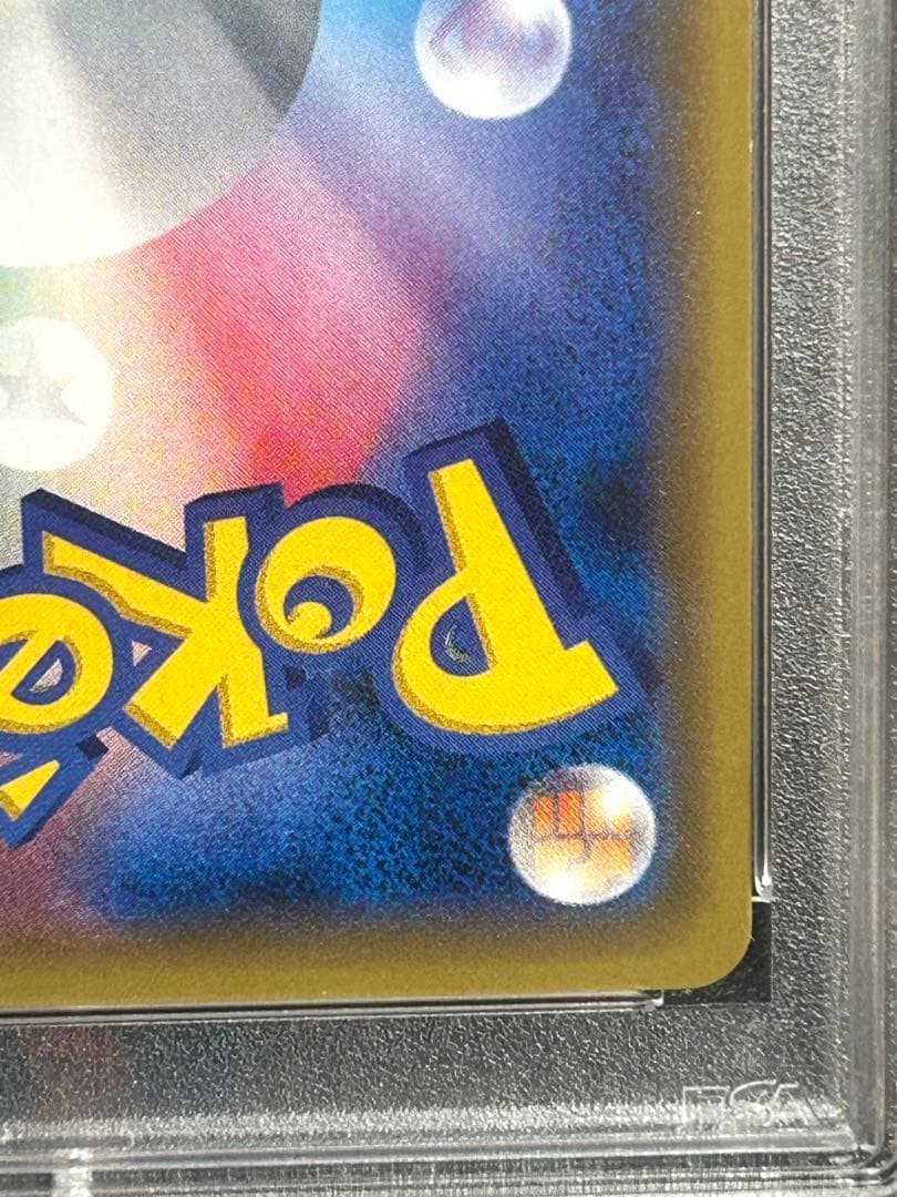 ポケモンカード　ジムバッジ(エリカ キラ仕様)【P】{XY-P} psa10