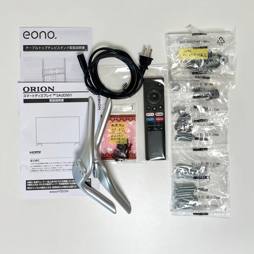 4K スマートテレビ チューナーレステレビ AndroidTV 50インチ