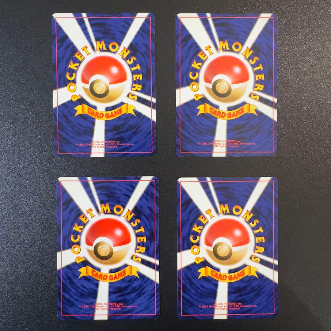 ポケモンカード　旧裏　カスミのなみだ　マークなし　あり　20枚　まとめ売り