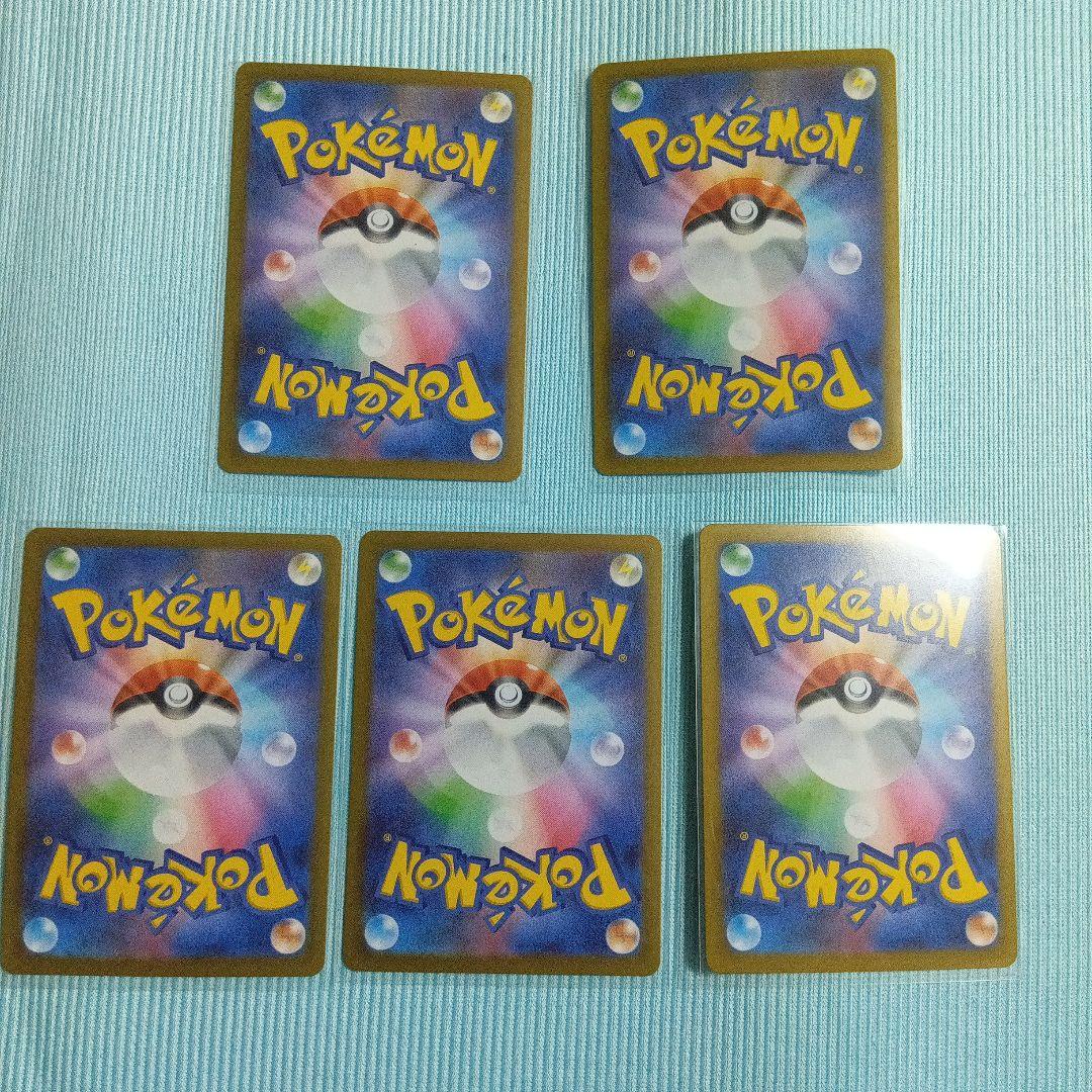 ムニキスゼロ　メガジガルデex 　MUR