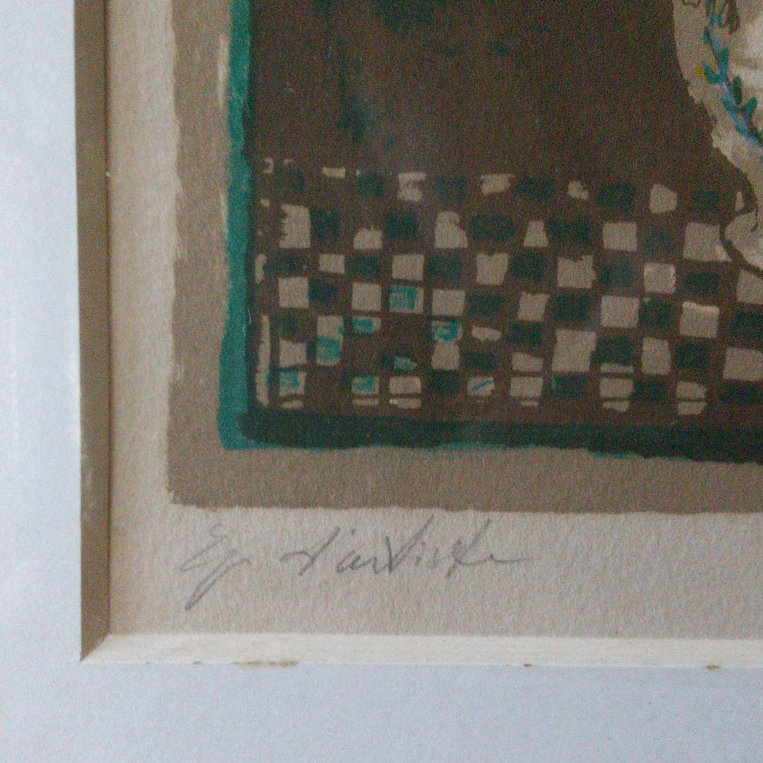 ジャン ジャンセム ひまわり リトグラフ 版画 絵画