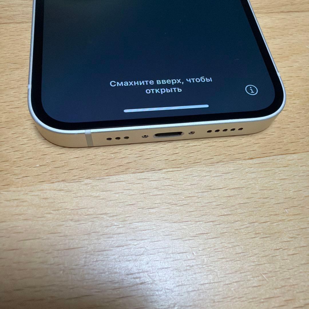 iPhone14 128GB スターライト