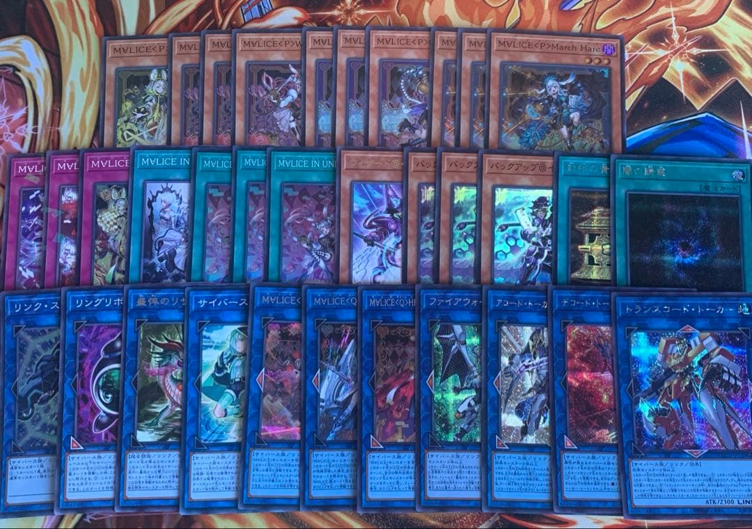 遊戯王 M∀LICE マリスデッキパーツ