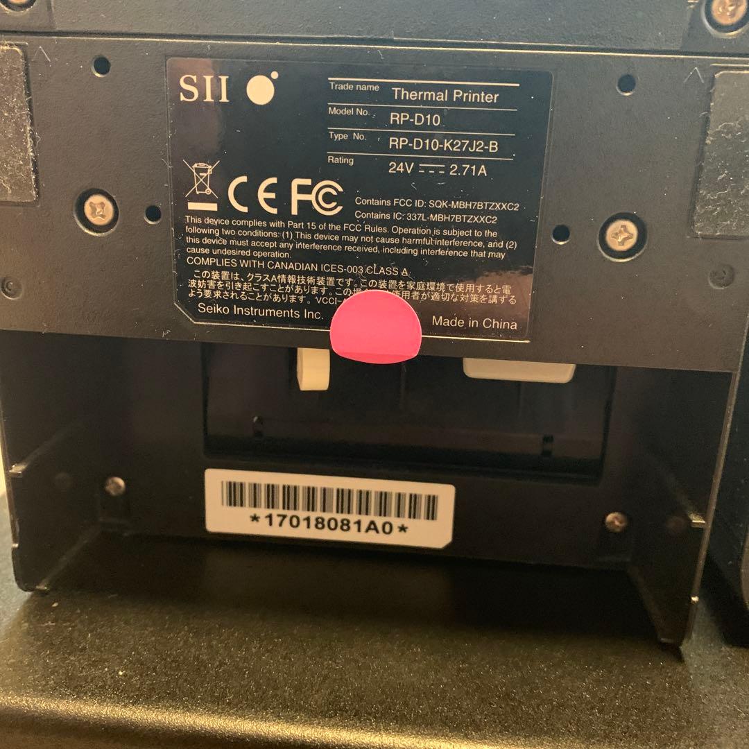 エアレジ　セット