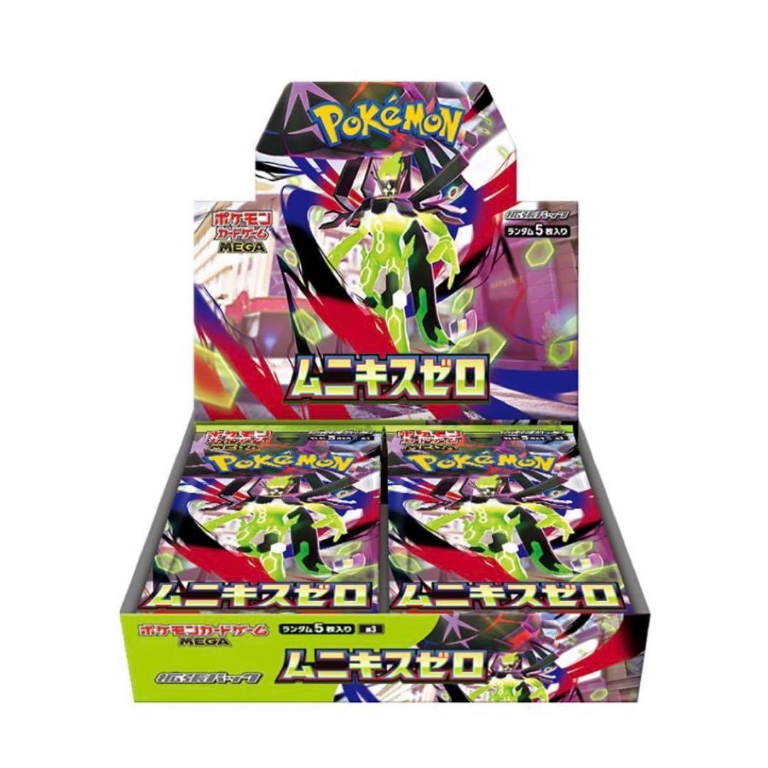 即購入/発送可！新品 ポケモンカード　ムキニスゼロ　BOX MEGA拡張パック