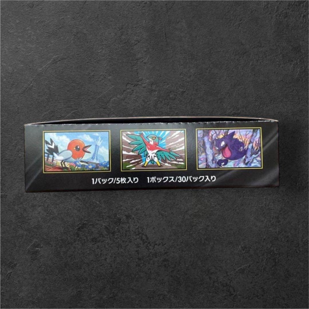即購入/発送可！新品 ポケモンカード　ムキニスゼロ　BOX MEGA拡張パック