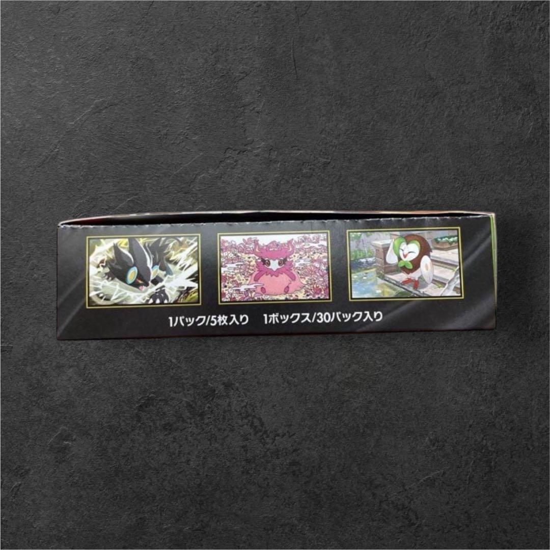 即購入/発送可！新品 ポケモンカード　ムキニスゼロ　BOX MEGA拡張パック