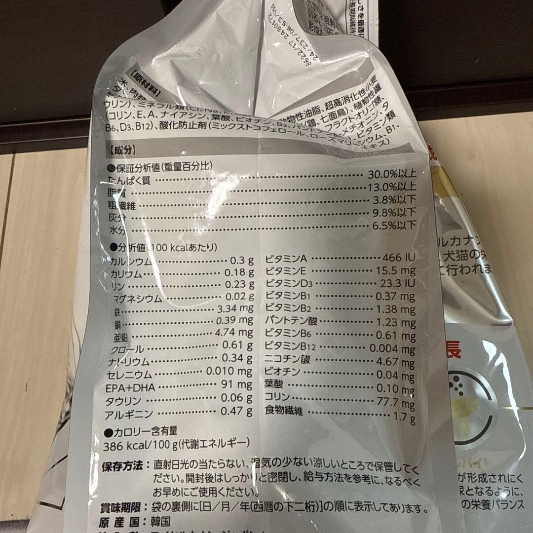 ④猫用 ユリナリーS/O オルファクトリー ドライ　4kg ＋オマケ500g