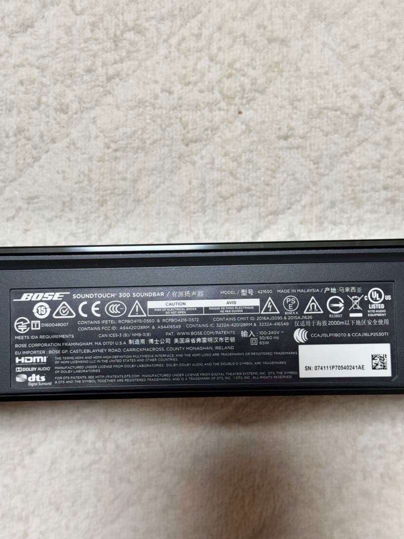 ☆音出し良好☆ SoundTouch 300 soundbar