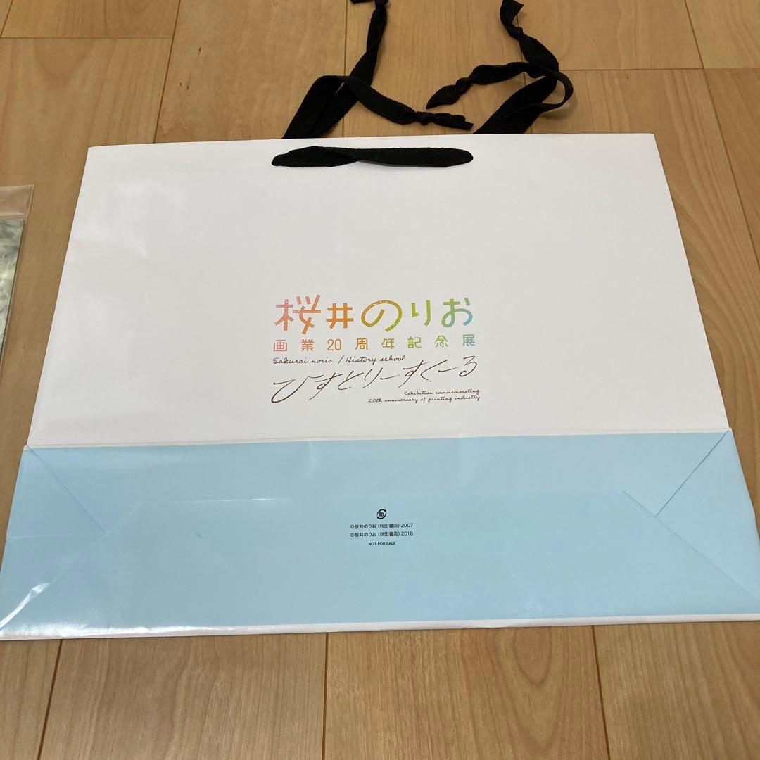 桜井のりお展　僕の心のヤバイやつ　レンチキュラー　複製原画　山田杏奈　市川京太郎